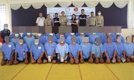 โครงการ 